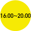 16:00~20:00
